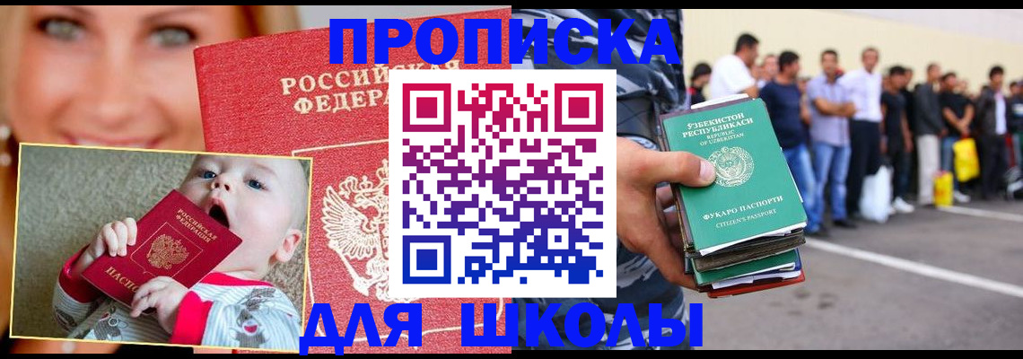 временная регистрация госуслуги в Орехово-Зуево